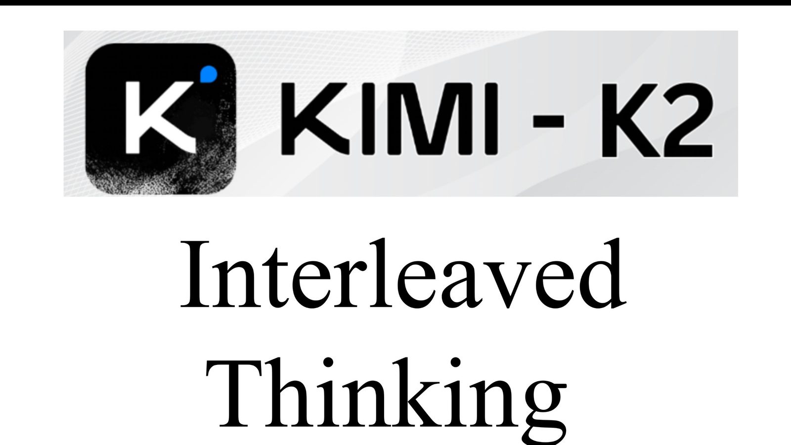 K2 Thinking：Interleaved Thinking 交错推理