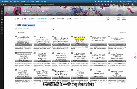 Modern Agent 系列中，Planning Agent 与 Codex 工具设计形成一条连续线索。