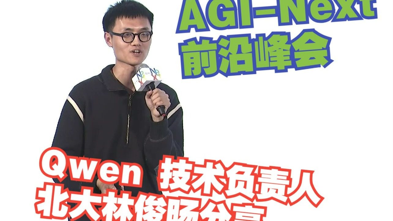 通向通用智能体：Qwen 2025 技术进展