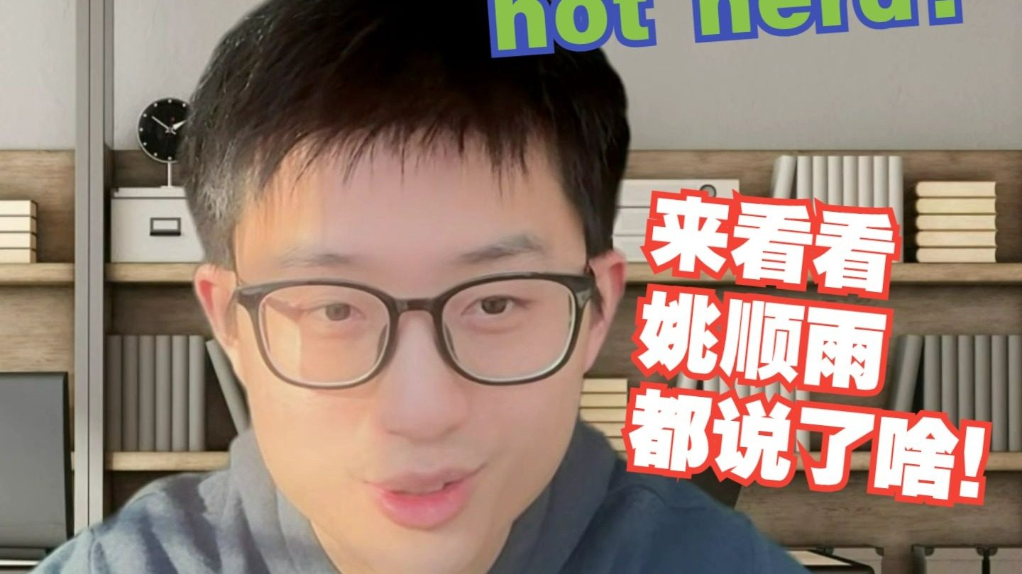 姚顺雨:AGI-Next 峰会演讲
