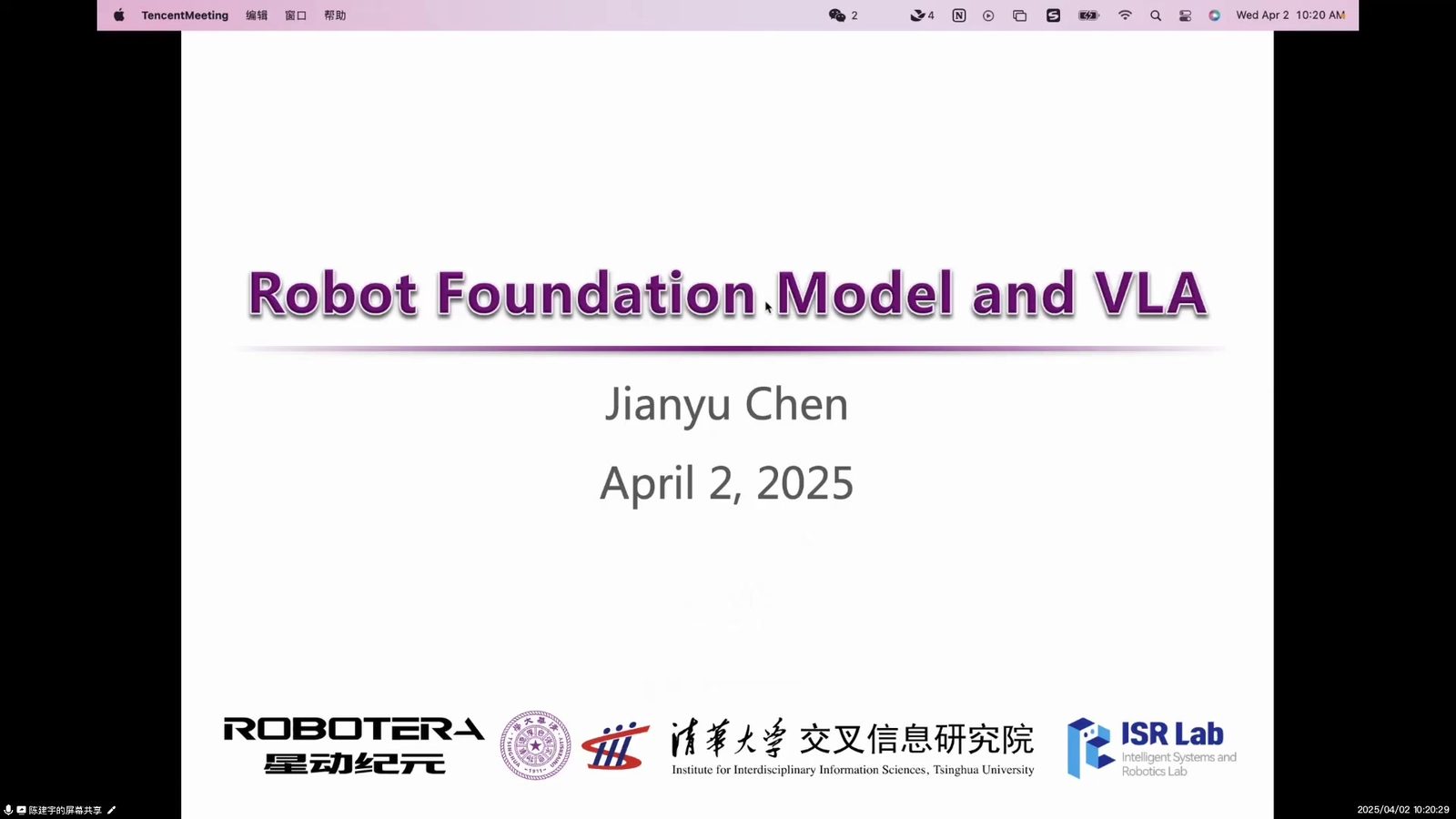 How robotic learning works now? 传统机器人学习通常围绕任务、数据、模型和执行闭环展开。投屏帧,约 00:11:33。