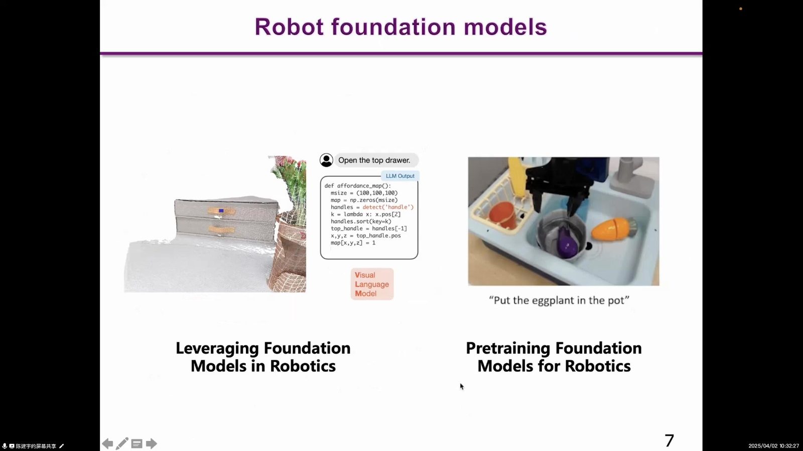 Foundation models for robotics:从 LLM、VLA 到 Actuation 的模块关系。投屏帧,约 00:21:37。