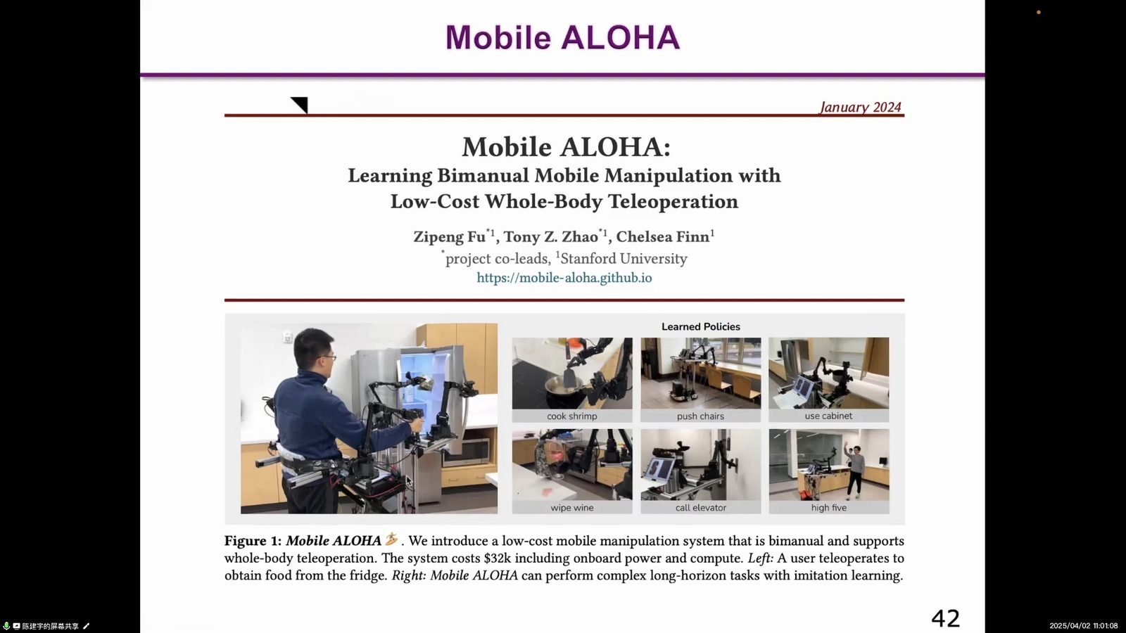 Mobile ALOHA:将低成本双臂操作扩展到移动全身遥操作。投屏帧,约 00:49:03。