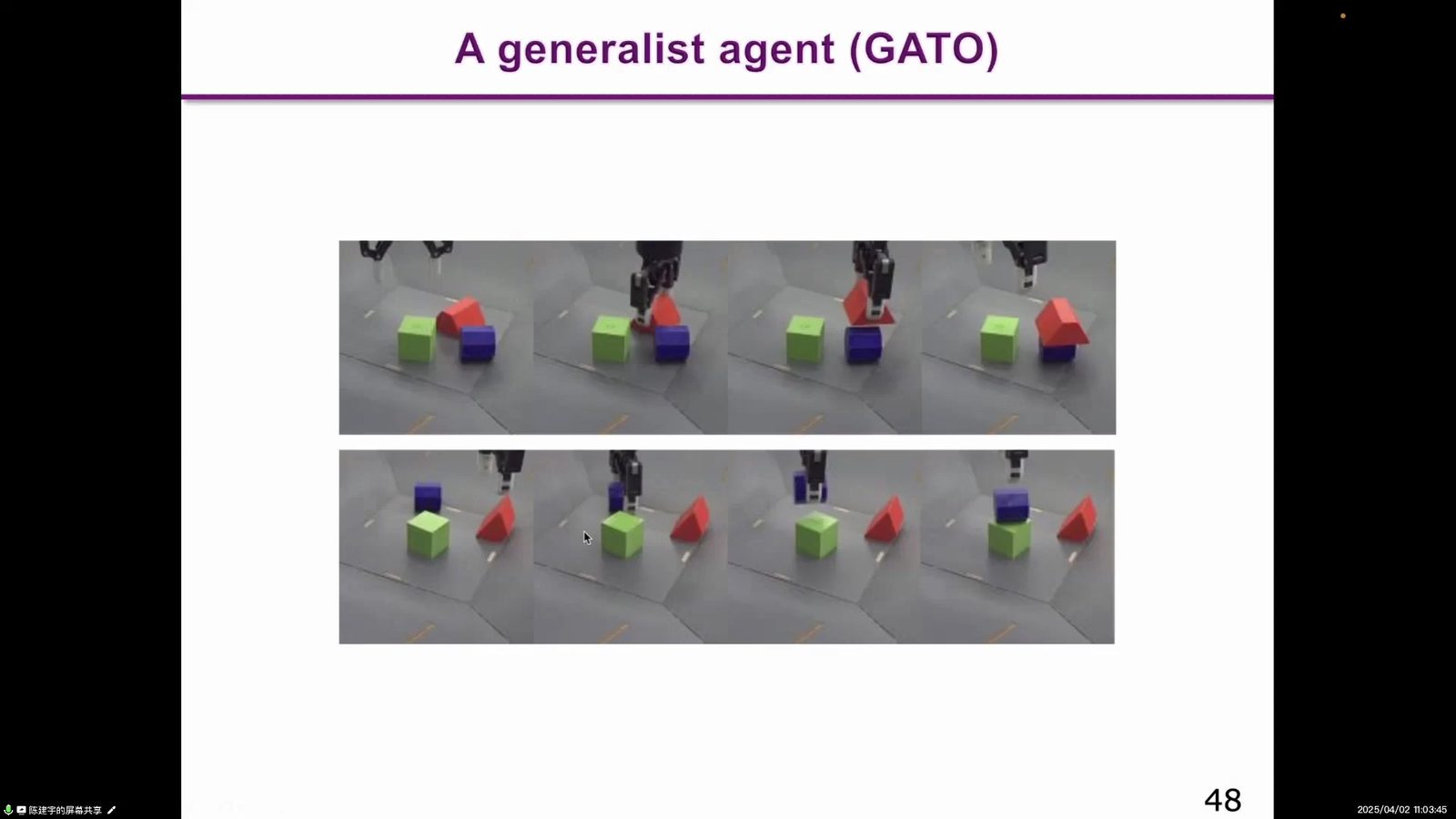 Gato:A Generalist Agent,把多种任务 token 化后统一建模。投屏帧,约 00:51:37。
