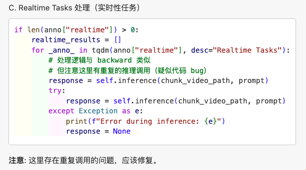 ../../source/代码详解 OVOBench 的评测\_forward.png