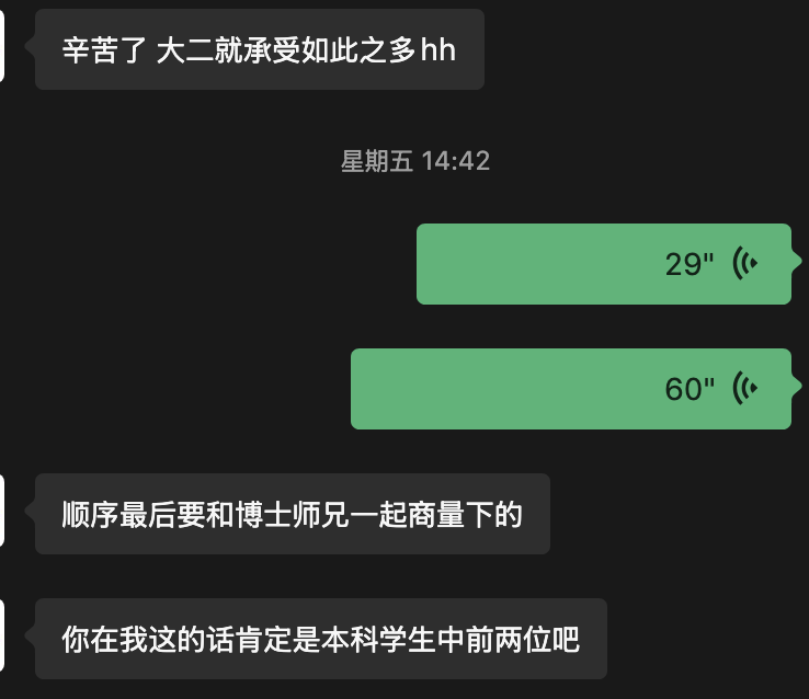 ../source/第一段科研经历\_排名.png