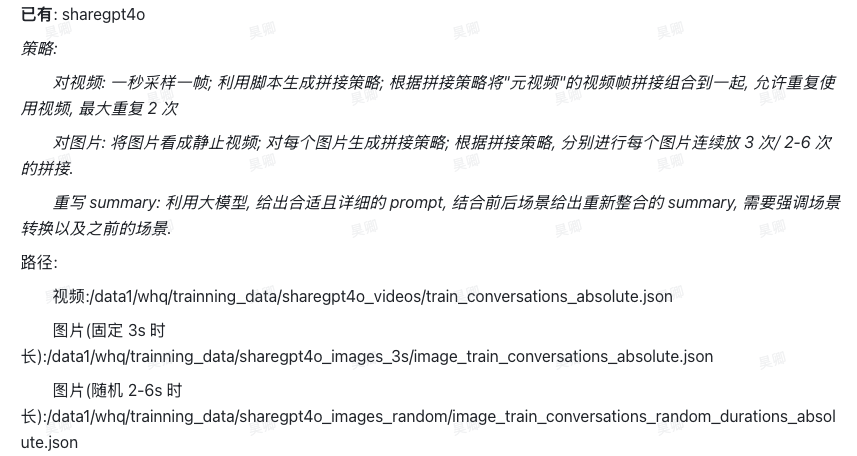 ../source/第一段科研经历\_造数据的结果.png