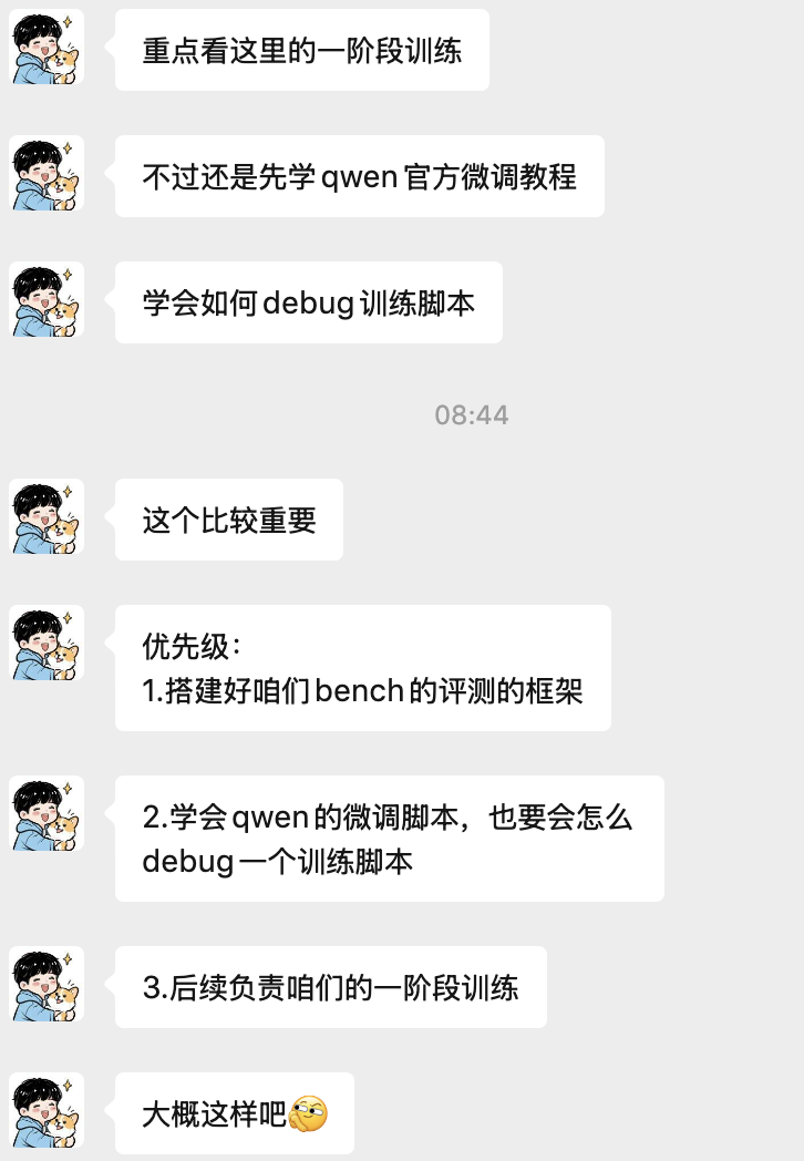 ../source/第一段科研经历\_领任务 2.png