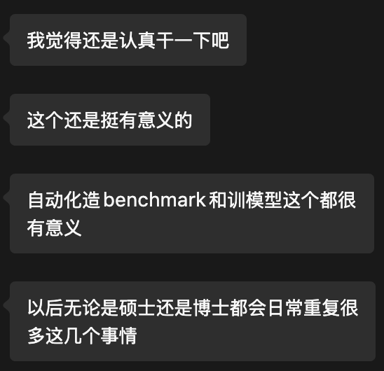 ../source/第一段科研经历\_L 的回复.png