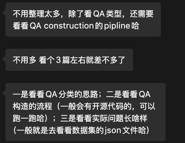 ../source/第一段科研经历\_QA.png