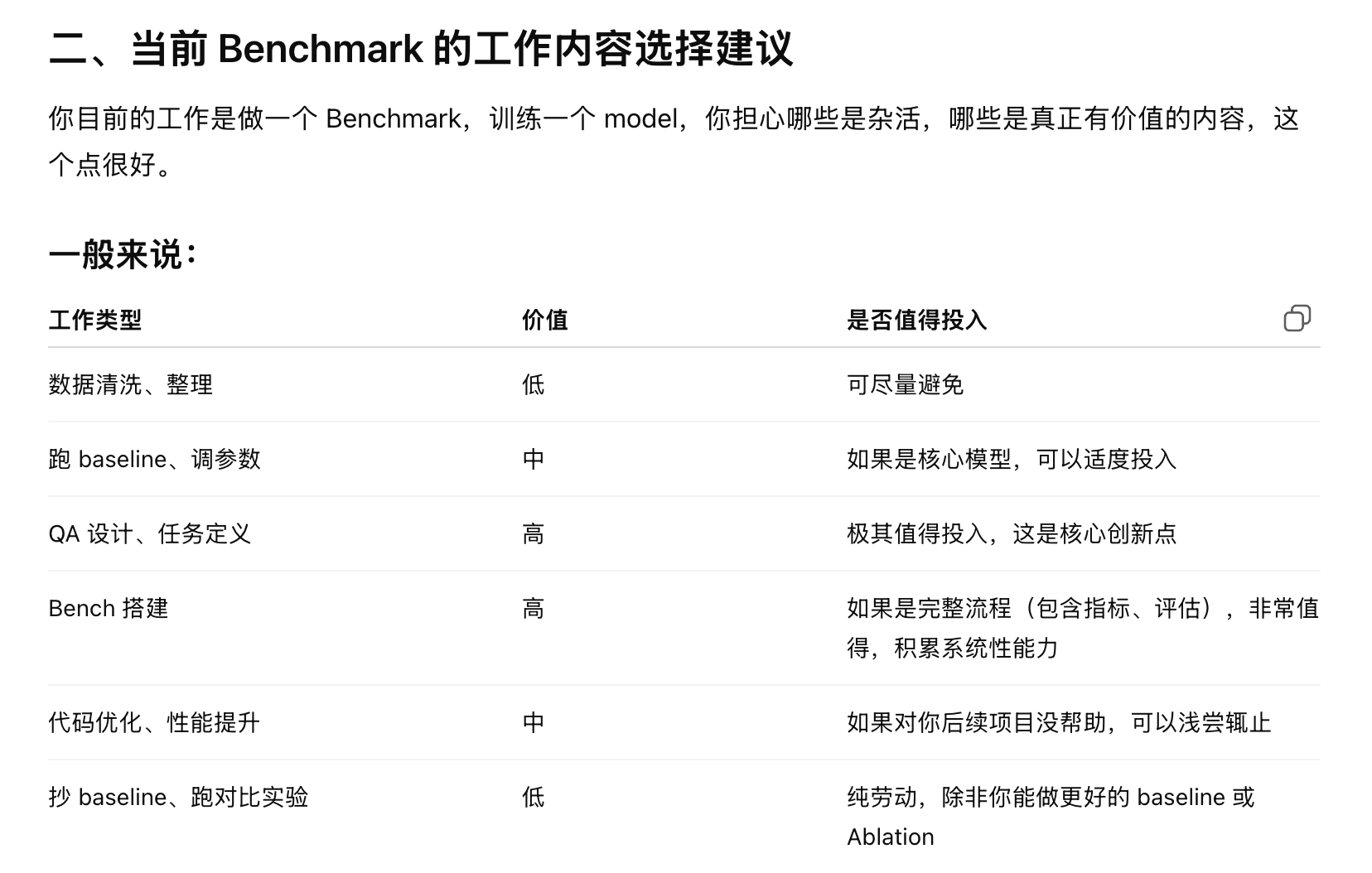 ../source/52ece9443b25a5b0aa8efd8f3371e34b.png