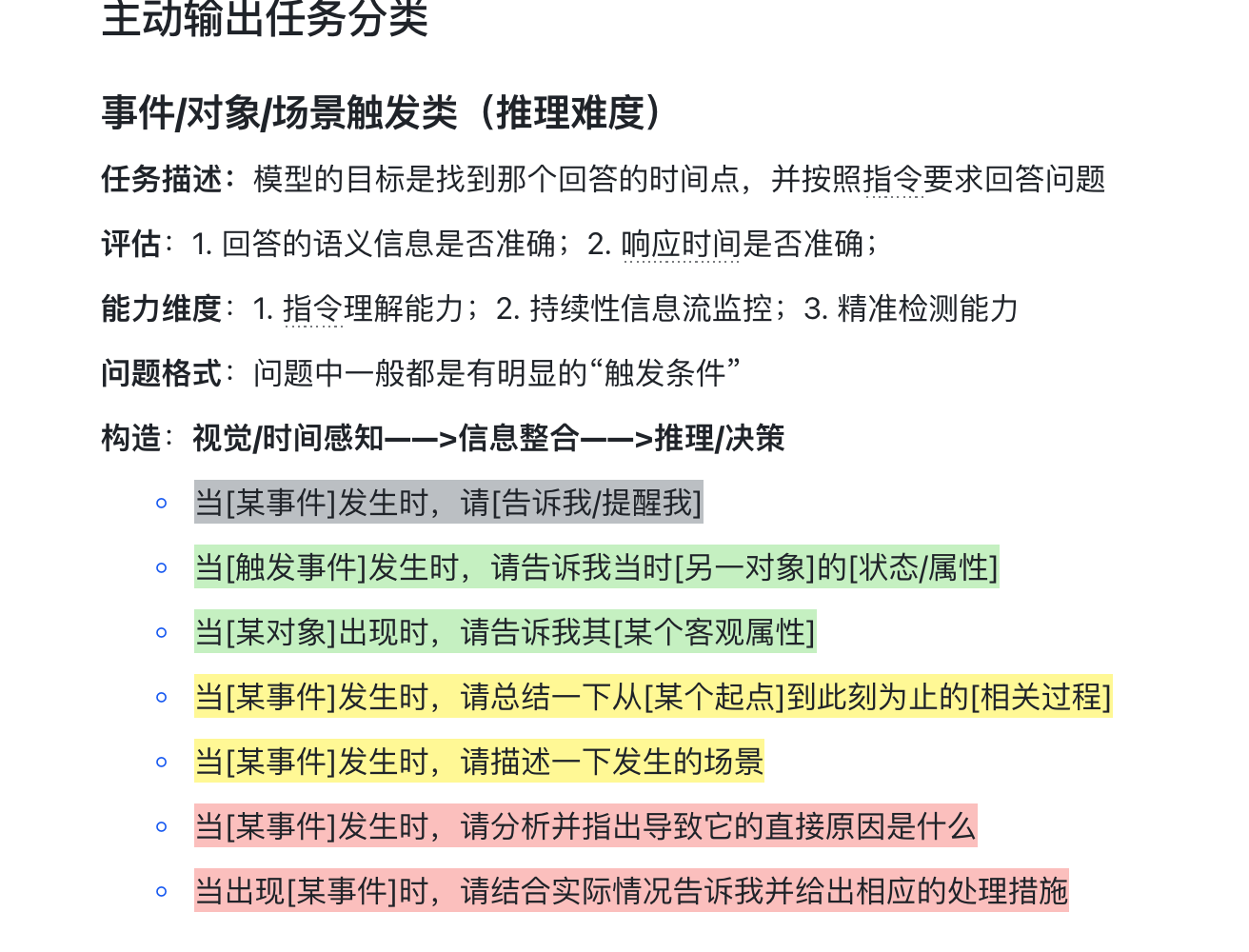 ../source/919739a73a5ae1e332d5b83c3036788c.png